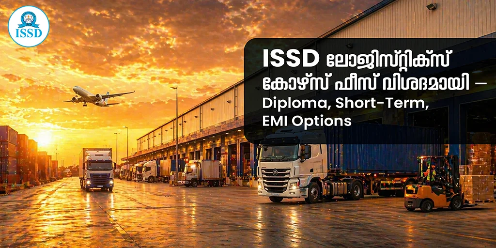 ISSD logistics course fees