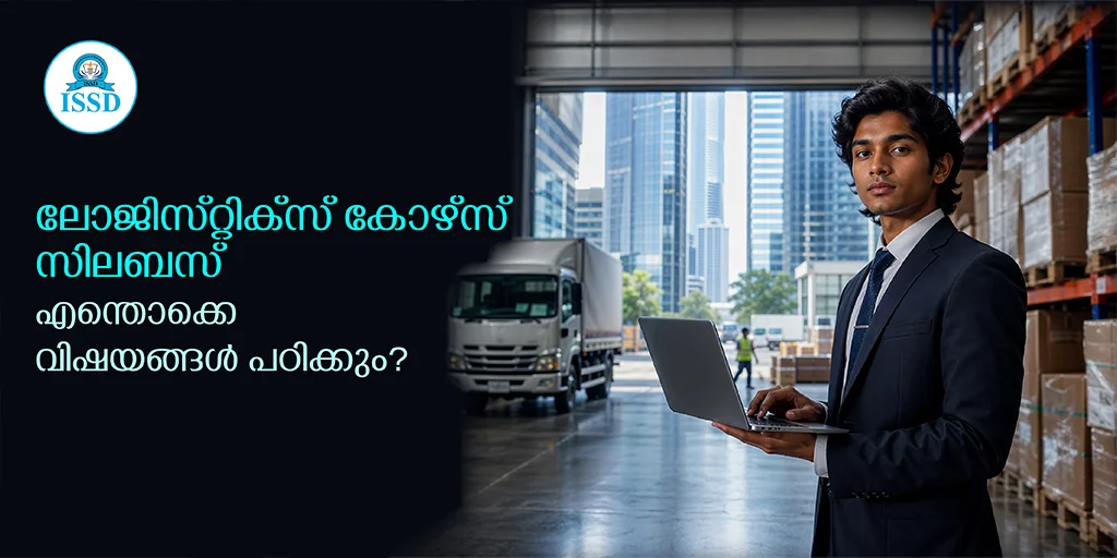 logistics course syllabus