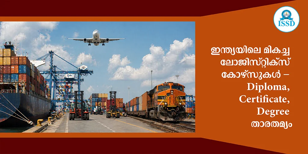 best logistics courses in India